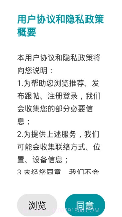 今日临高(移动融媒体平台)截图2 今日临高(移动融媒体平台)截图2