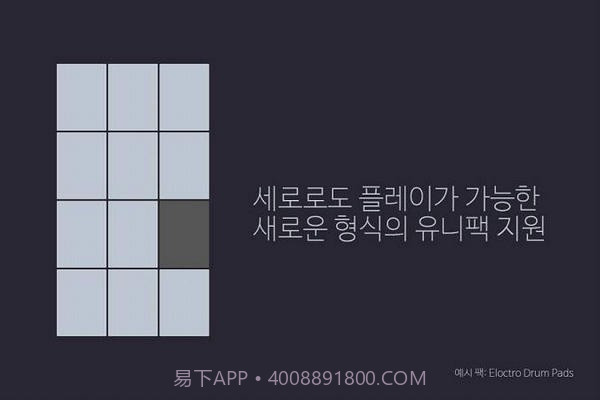 unipad工程手机版截图2