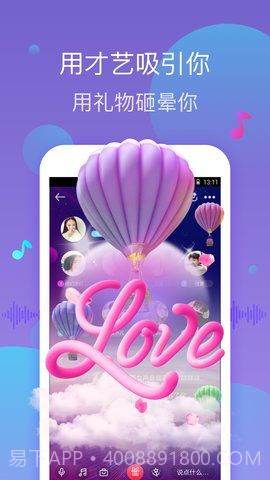 小红楼截图2 小红楼截图2