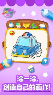 奇奇爱说话安装下载截图5