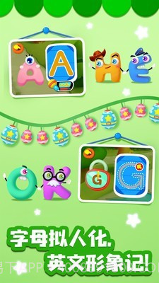 奇奇爱说话安装下载截图2