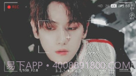 原来你是这样的边伯贤截图2