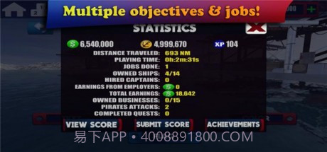 船舶模拟器2021截图2