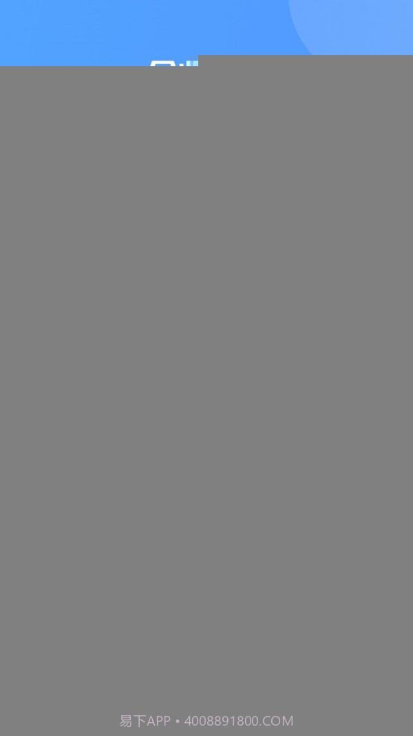 火眼查最新版截图2