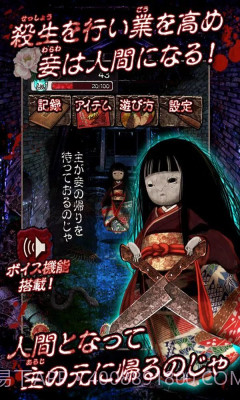 日本人偶育成截图3