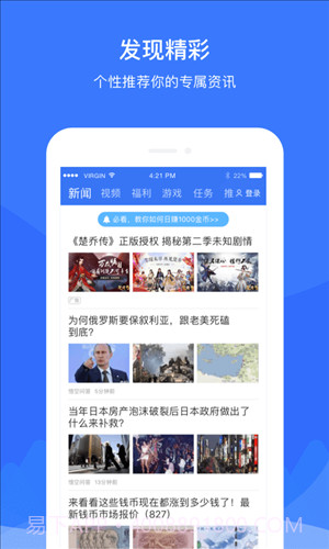 优联WiFi(原平安wifi)截图4