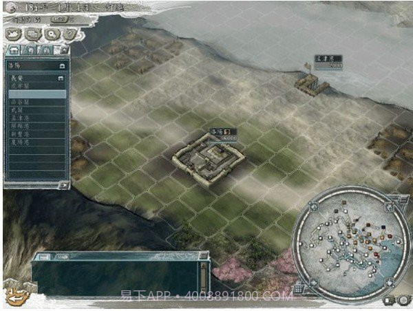 三国志11血色衣冠6.0截图2