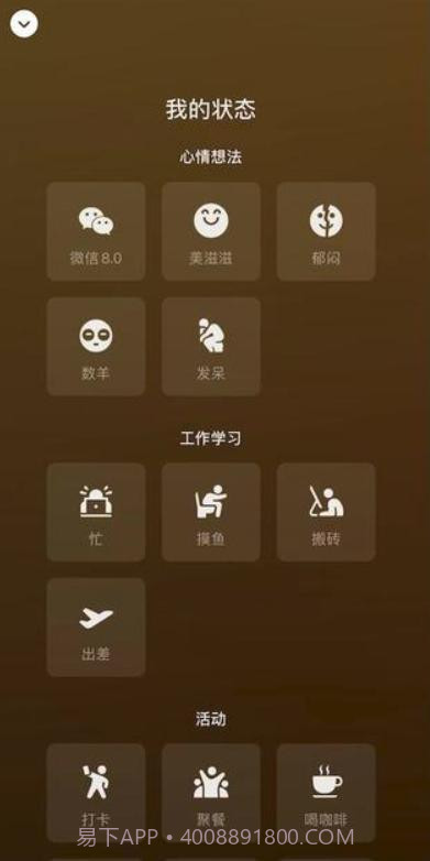 微信华为版截图3