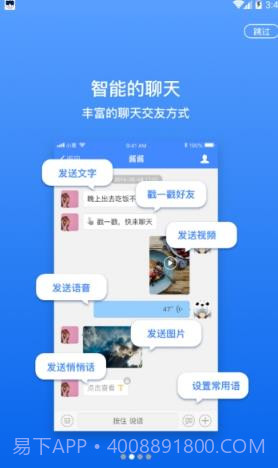 小慧默往截图2
