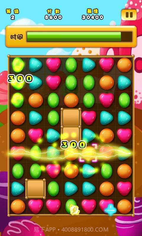 糖果明星截图3