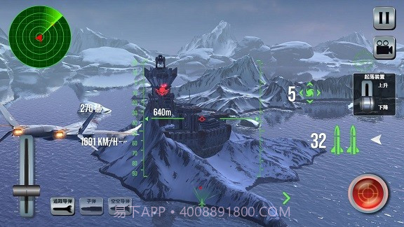 全面战争响起截图2 全面战争响起截图2