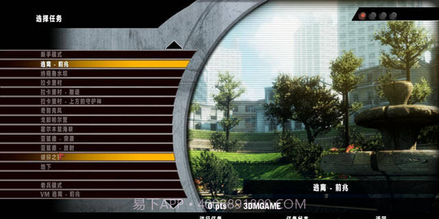 战火纷飞:破碎之矛截图2