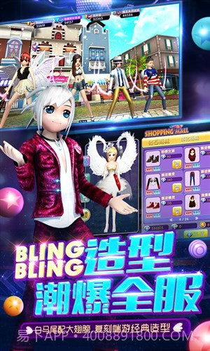 劲舞时代华为版本免费截图4 劲舞时代华为版本免费截图4