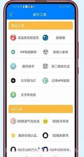 稚初软件库截图2