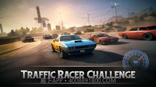 高速公路交通高峰截图1