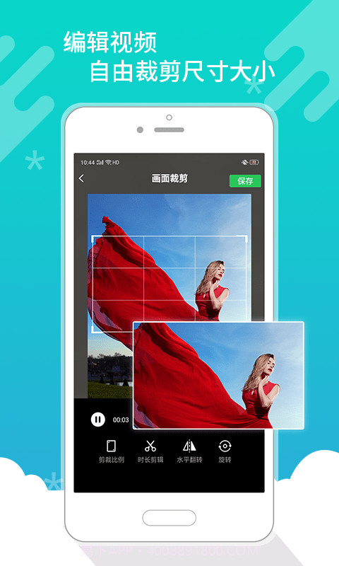 皮皮视频照片去水印截图3