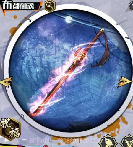 荣耀出征死神对决截图3 荣耀出征死神对决截图3