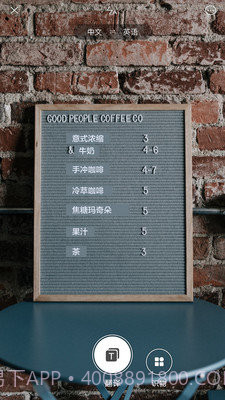 小米智能识物截图2