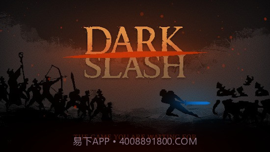 暗黑斩截图2