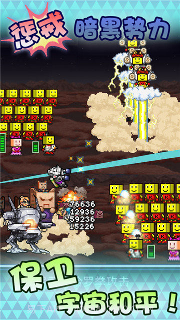 星之开罗君内置菜单截图2