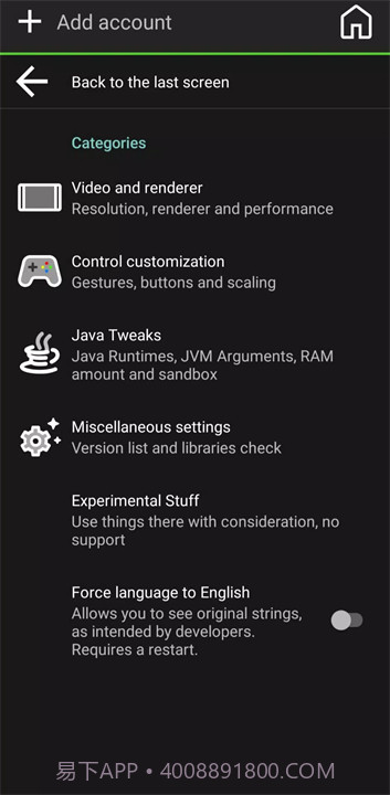 pojavlauncher启动器中文版截图4
