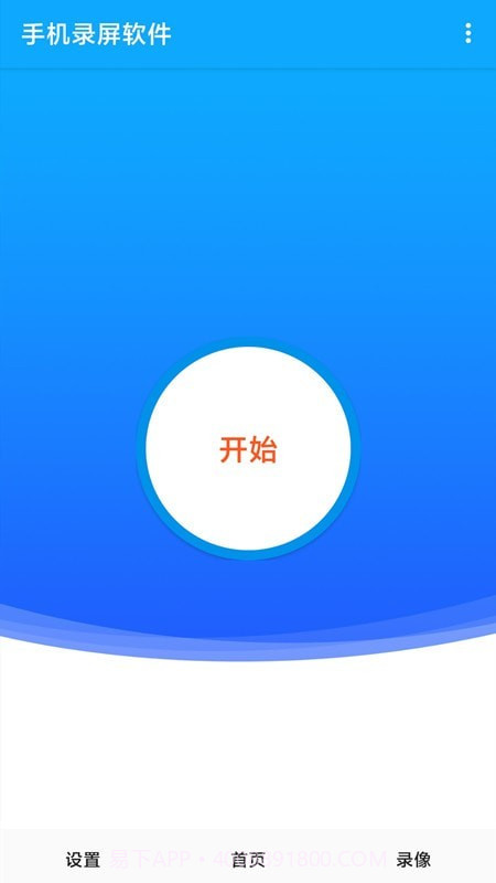 videoleap编辑手机版截图1