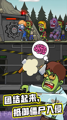 造个避难所无限金币钻石版截图3