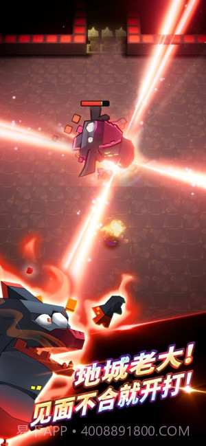 Dungeon BreakAPP截图3