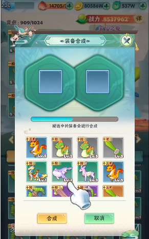 全民射手大战截图3