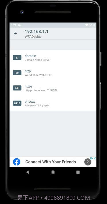 无线扫描仪截图6