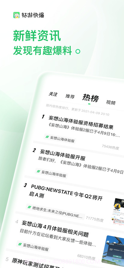 3839小游戏截图1 3839小游戏截图1