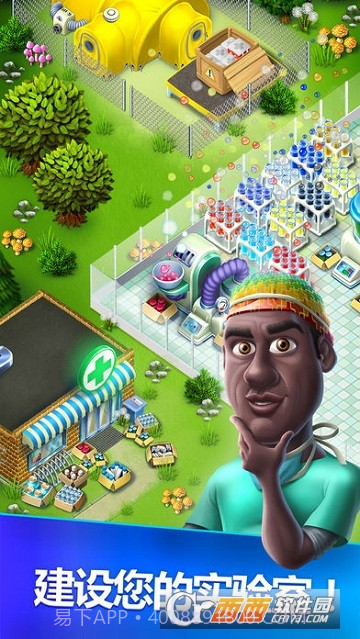 My Hospital(我的医院)中文版截图3