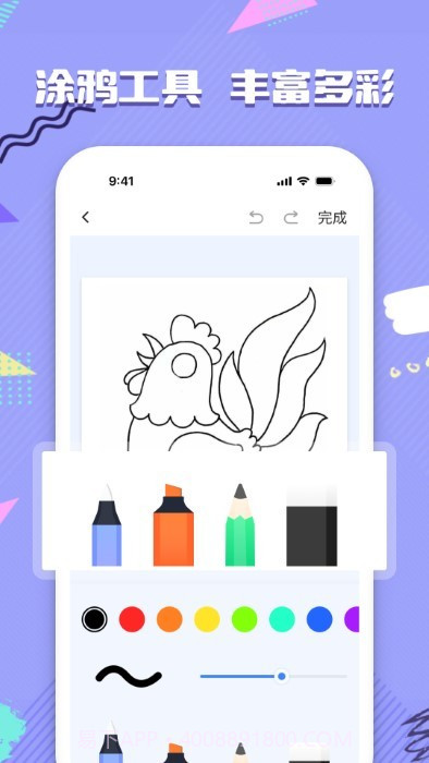 备忘录记事便签截图3