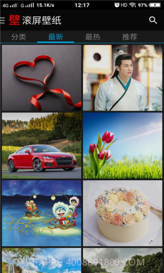 轻壁纸截图2