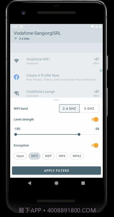 无线扫描仪截图2