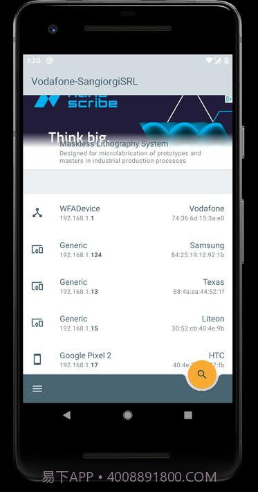 无线扫描仪截图4