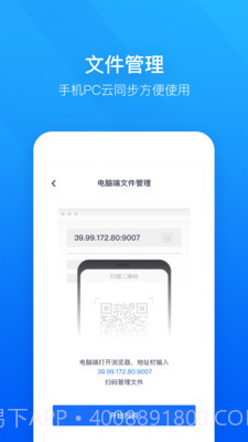 轻云视频会议截图4