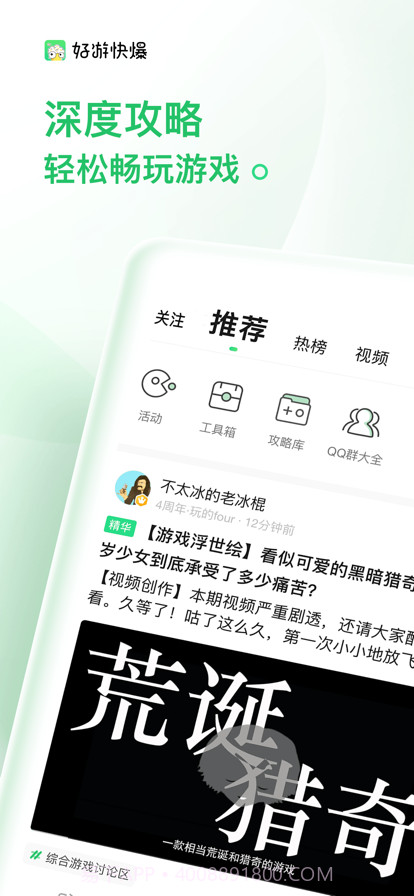 3839小游戏截图2 3839小游戏截图2