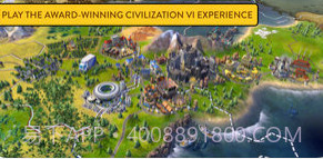 SidMeiersCivilizationVI免费版截图3