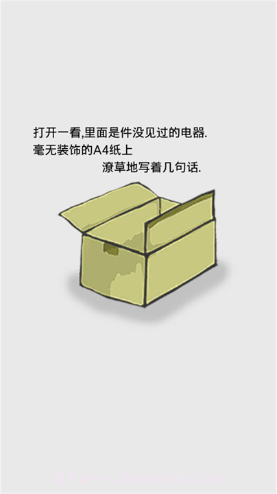 回梦之旅2正版截图3 回梦之旅2正版截图3