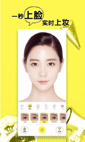 甜甜圈化妆截图3