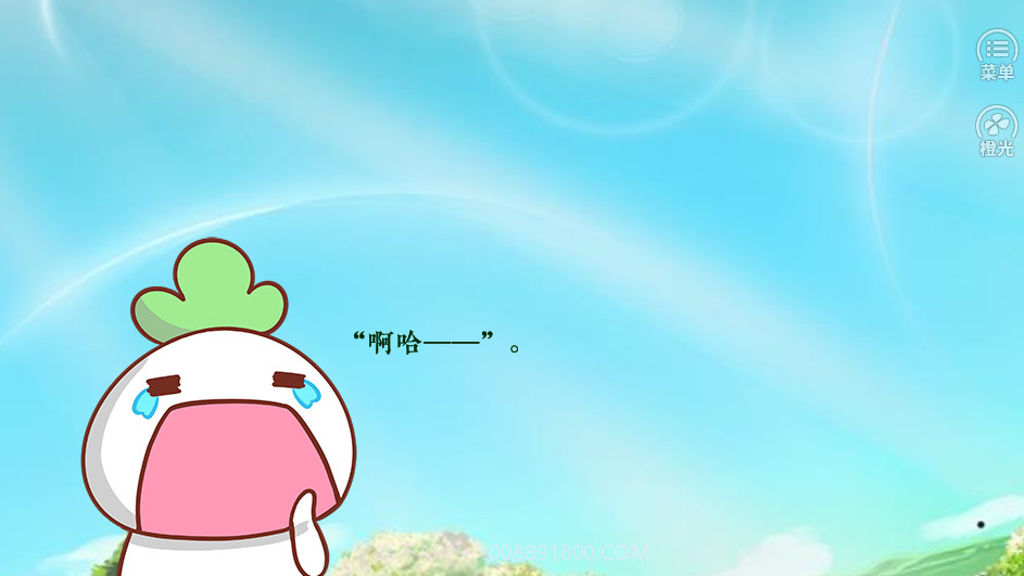 我是恩皮西截图1