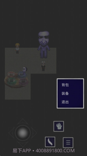 青鬼QH精简版截图2