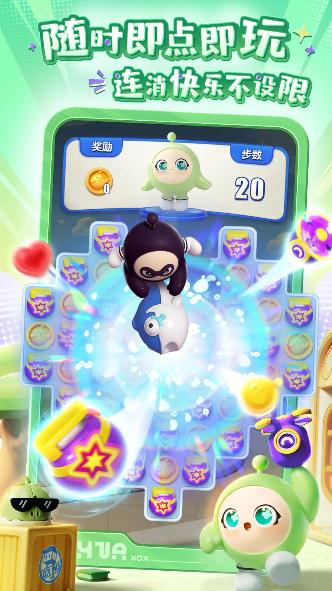 蛋仔滑滑正版截图4 蛋仔滑滑正版截图4