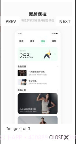 heytap软件截图2