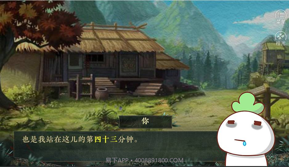 我是恩皮西截图2