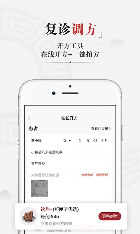 药匣子会员免登录截图1
