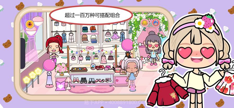 米加小镇：世界沙漠酒店去更新版截图4