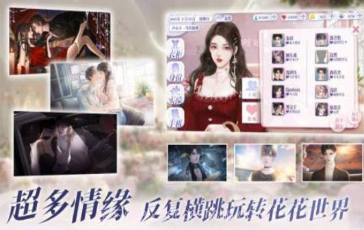 怪我过分美丽游戏最新版截图3