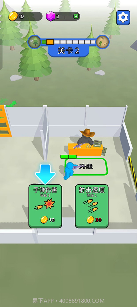 末世日记离线版截图4 末世日记离线版截图4